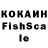 Cocaine Эквадор SSJJ LL