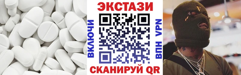ЭКСТАЗИ Cube  Купить закладки  Сунжа 