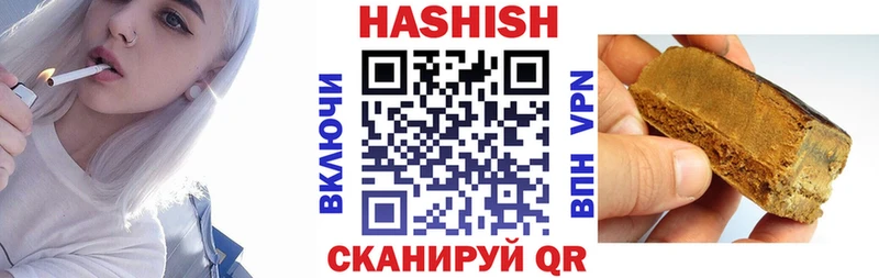 Купить закладки  Сунжа  ГАШ хэш 