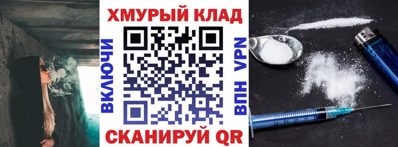 Героин афганец  Купить где  Сунжа 