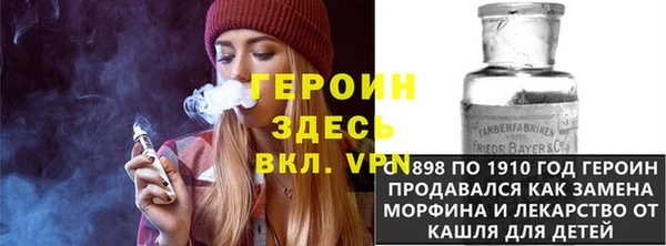 крисы Армянск