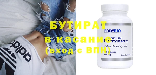 крисы Армянск