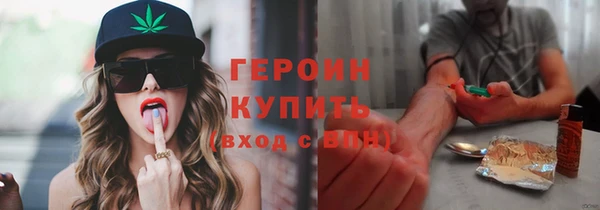 крисы Армянск