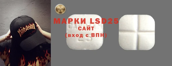 крисы Армянск
