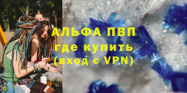 крисы Армянск