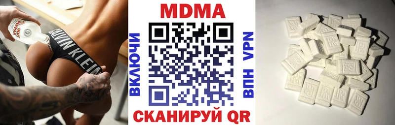 Купить закладки  Сунжа  MDMA VHQ 