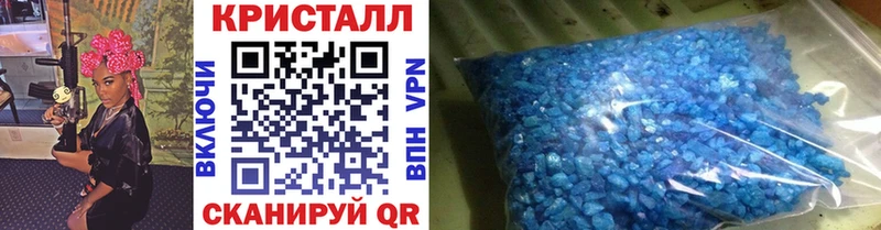Метамфетамин пудра  Купить где  Сунжа 
