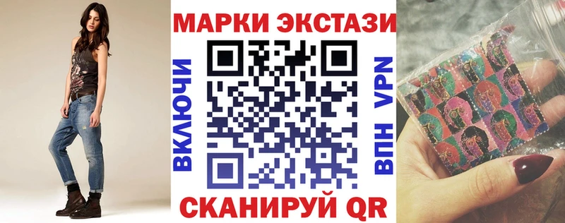 Марки N-bome 1500мкг  Купить  Сунжа 